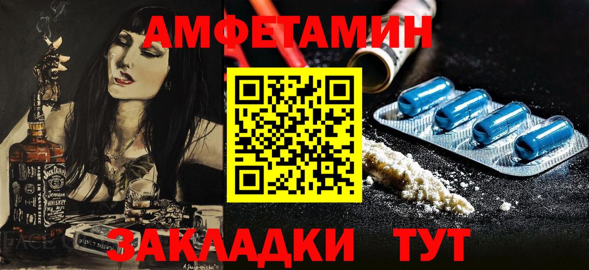 Amphetamine  Амфетамин Premium  Вход с VPN  Касимов 