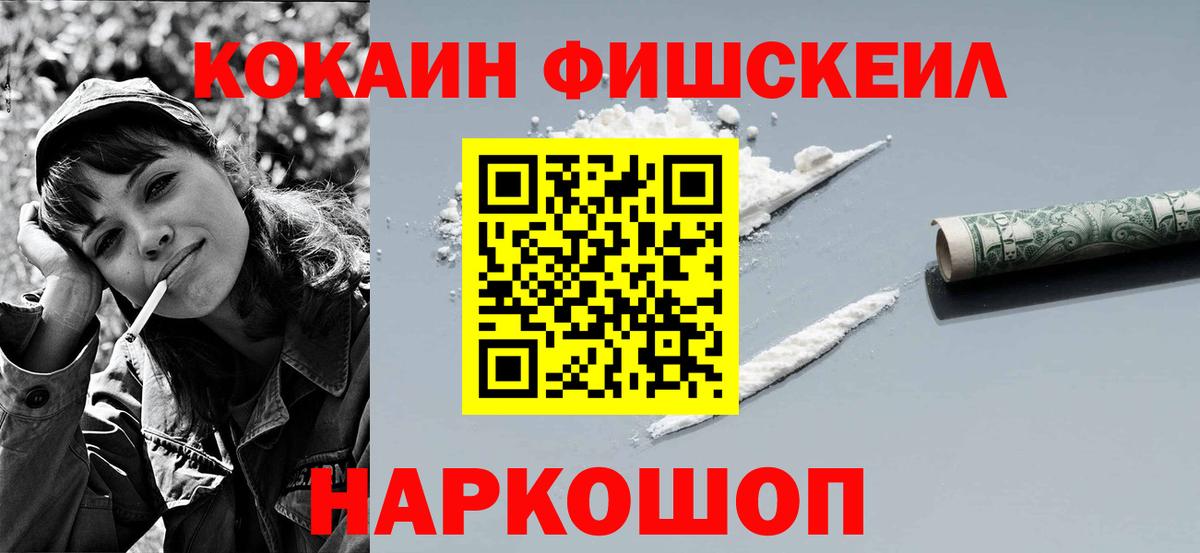 COCAIN Колумбийский Касимов