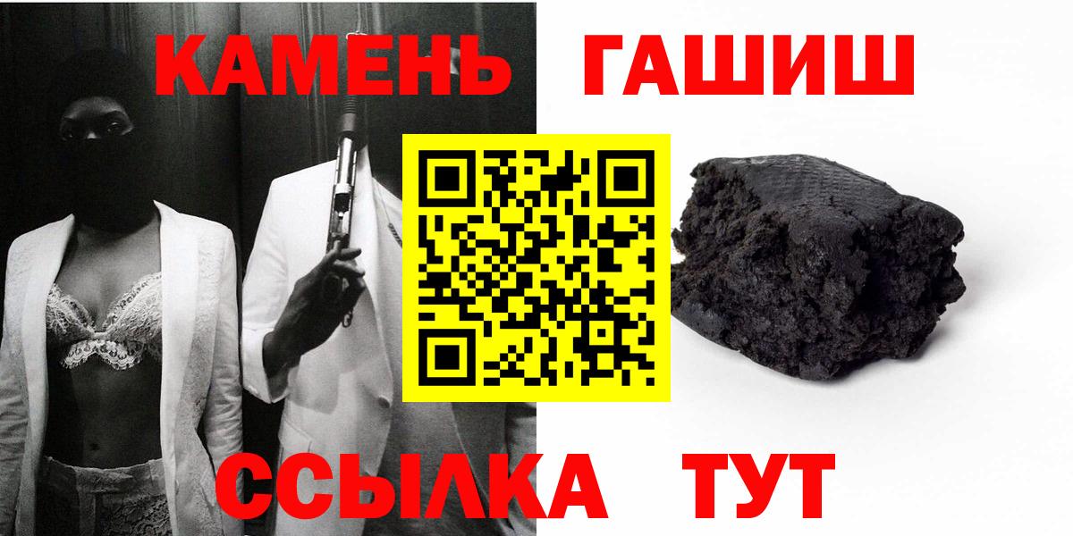 ГАШИШ AMNESIA HAZE  Вход с VPN  Касимов  ГАШИШ Изолятор 