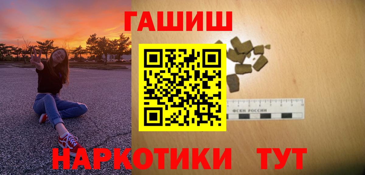 ГАШИШ hashish Касимов