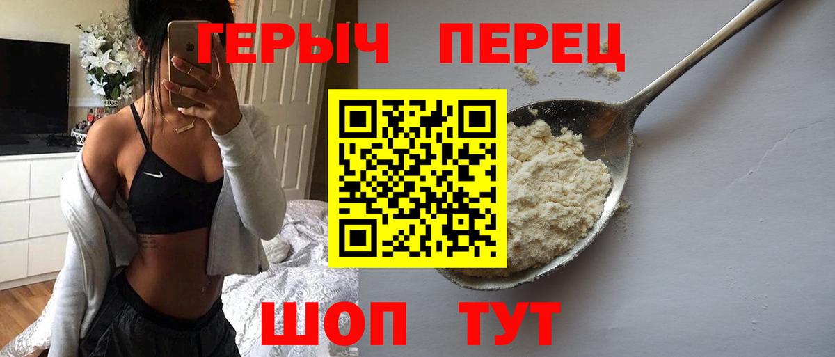 Героин афганец Касимов