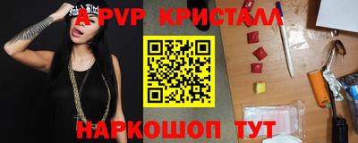 герыч Краснокаменск