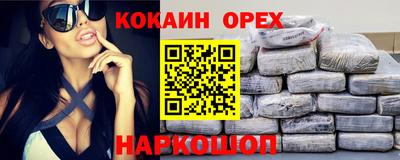герыч Краснокаменск