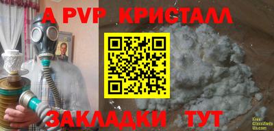 герыч Краснознаменск