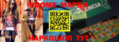 герыч Краснознаменск