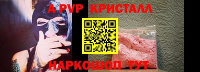 герыч Краснокаменск