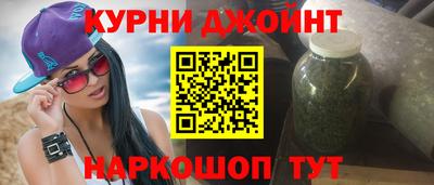 герыч Краснокаменск