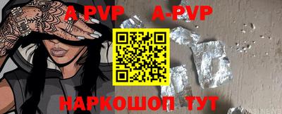 дурь Краснодар