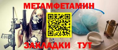 герыч Краснокаменск