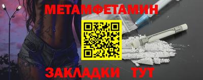 герыч Краснокаменск
