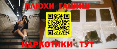 дурь Краснодар