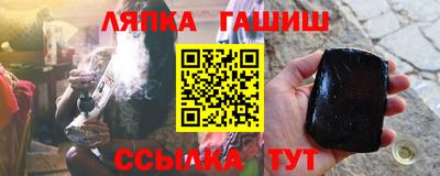 герыч Краснознаменск