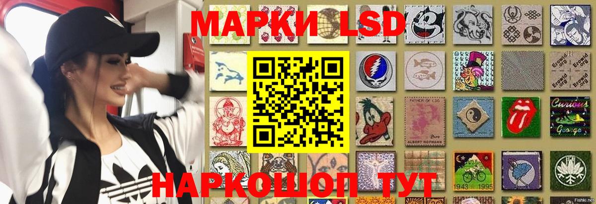 Лсд 25 экстази кислота  Вход с VPN  Касимов 