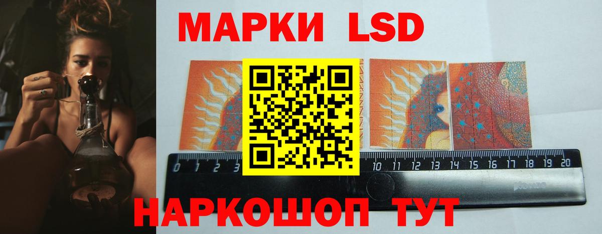 ЛСД экстази кислота Касимов