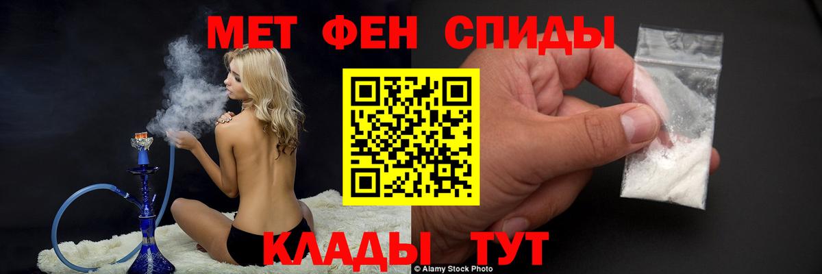 Первитин мет  Первитин мет  Вход с VPN  МЕТАМФЕТАМИН  Касимов 
