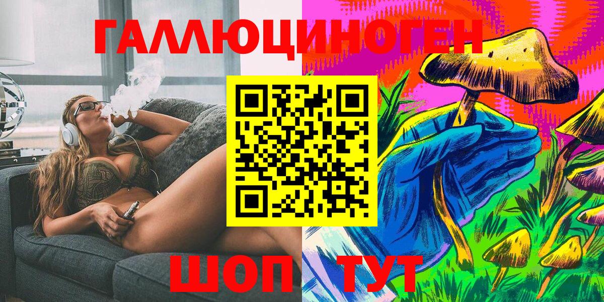 Галлюциногенные грибы Magic Shrooms  Галлюциногенные грибы GOLDEN TEACHER  Касимов  Вход с VPN 