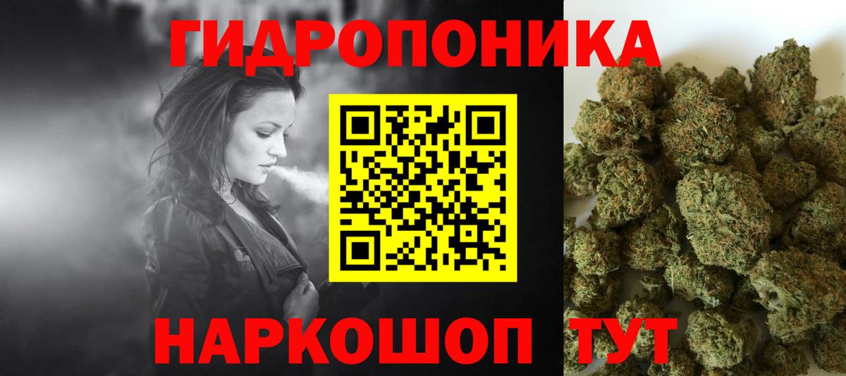 Бошки Шишки конопля  Бошки марихуана сатива  Касимов  Конопля MAZAR  Вход с VPN 